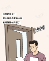 男人的J进入女人的肛门免费漫画阅读成年人肝脏崩溃全过程曝光！